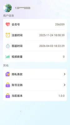 ���ร2026�ٷ����°汾v1.0.6 �ֻ���