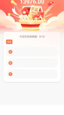 ���ร2026�ٷ����°汾v1.0.6 �ֻ���