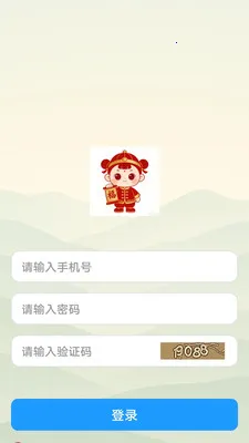 ���ร2026�ٷ����°汾v1.0.6 �ֻ���