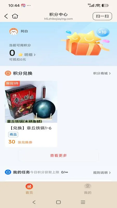 全家优品购(直播带货平台) 全家优品购(直播带货平台)