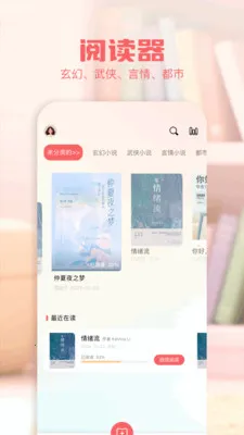 �Ķ�����(��ѧ�Ķ�Ӧ��)v1.1 �ٷ�����