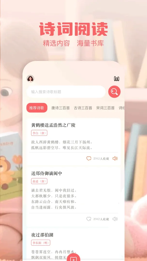 阅读器π(文学阅读应用) 阅读器π(文学阅读应用)