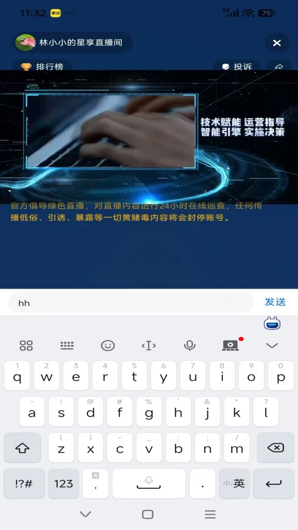 С����վ(�ͻ������ѯAPP)v26.04.02 ��׿��