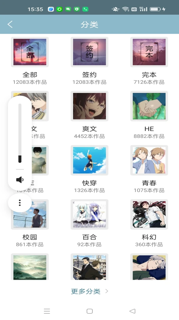 �ⵢ�Ķ���׿���ֻ���v2.0.3 �ֻ���