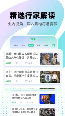�ڻ�KQ(����������Ѷ)v2.6.6 ��Ѱ�