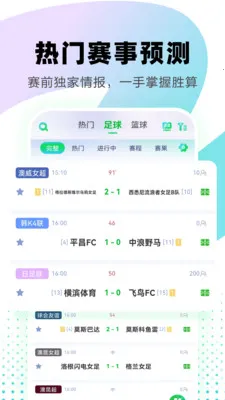 �ڻ�KQ(����������Ѷ)v2.6.6 ��Ѱ�