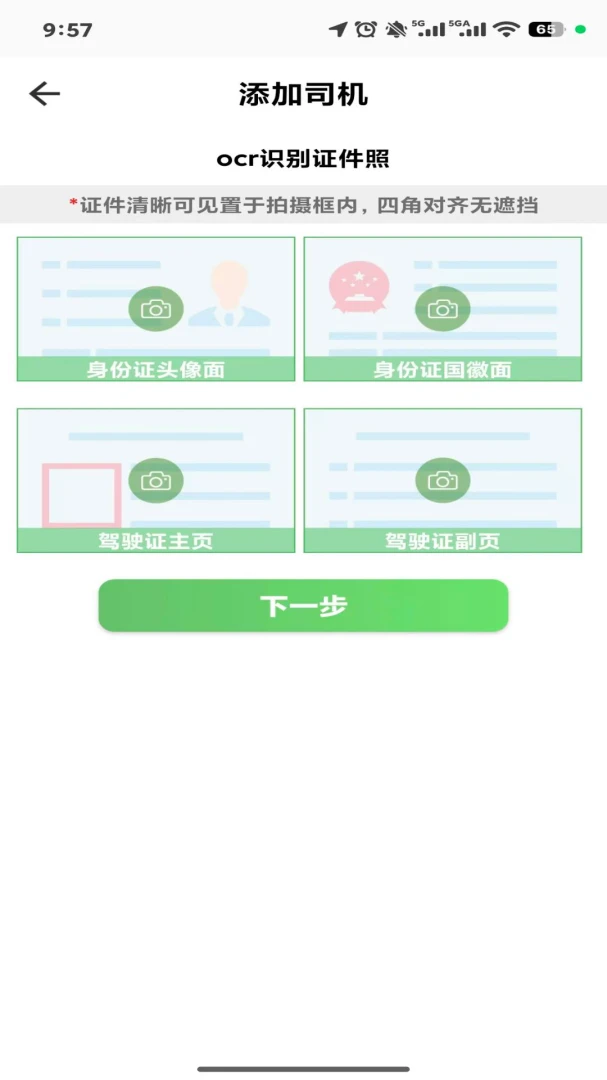 ��ͨ������˰�׿���ֻ���v4.1 �ٷ�����