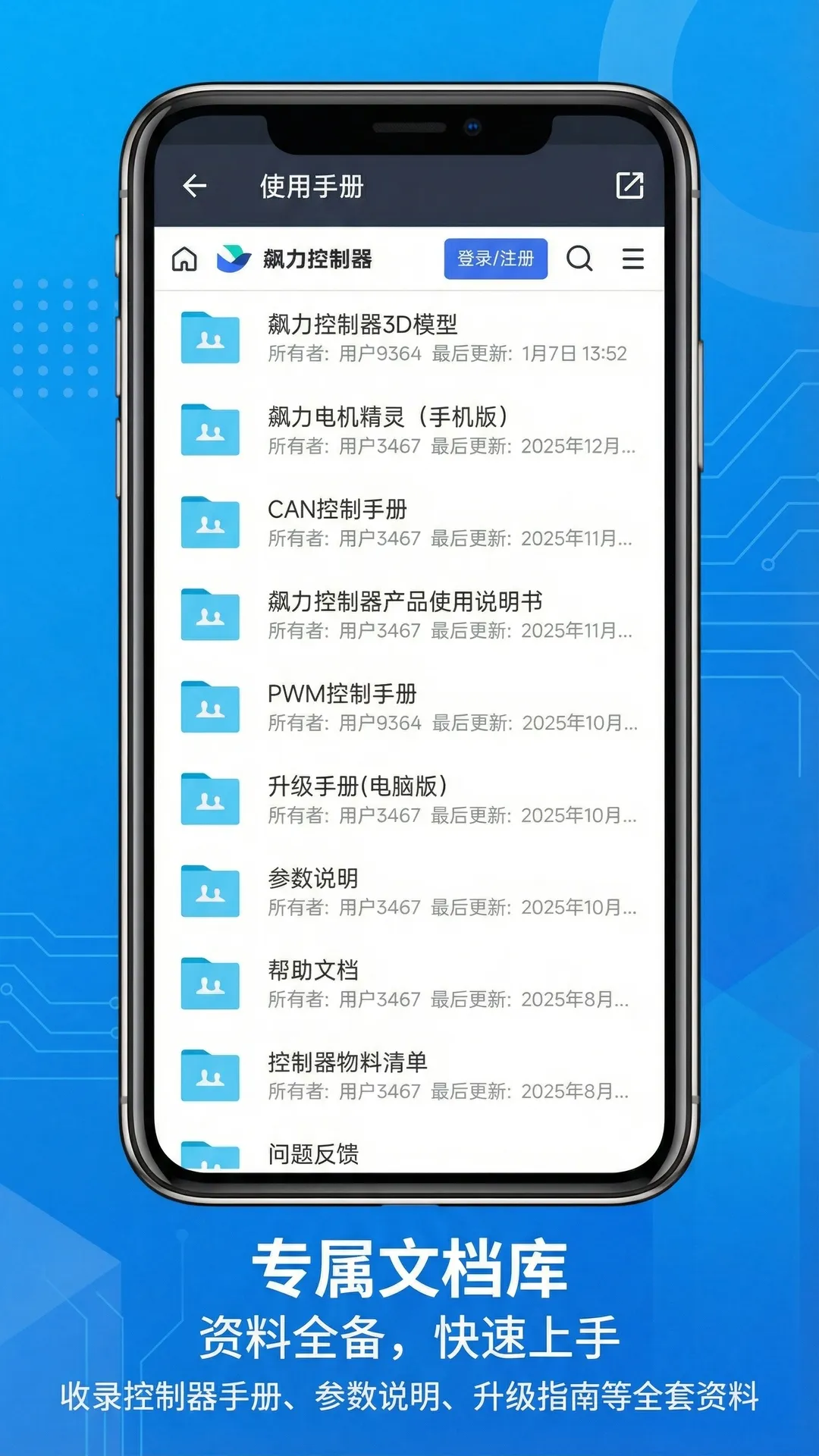 ����������2026�ٷ����°汾v1.6.5 ��Ѱ�