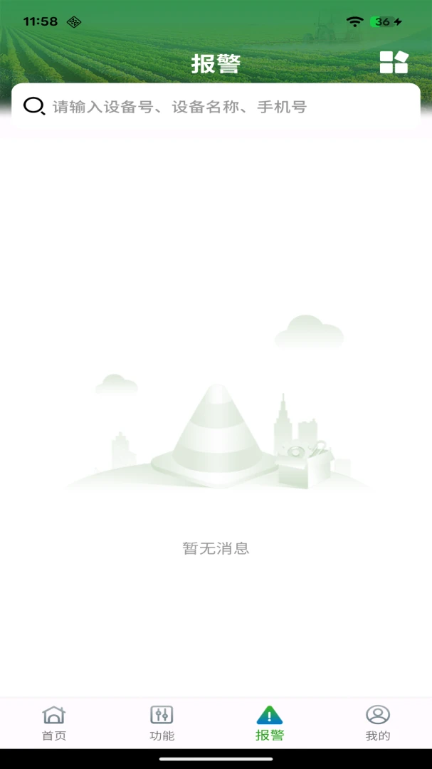 ������(������λ����)v1.1.1 �ٷ�����