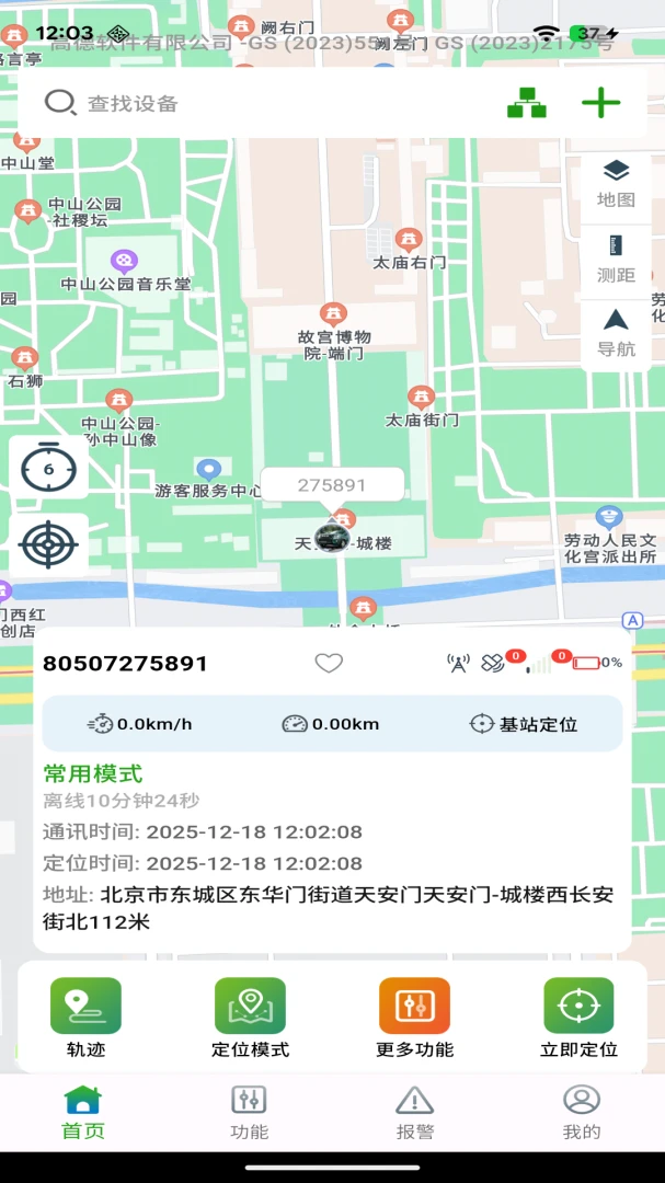 ������(������λ����)v1.1.1 �ٷ�����