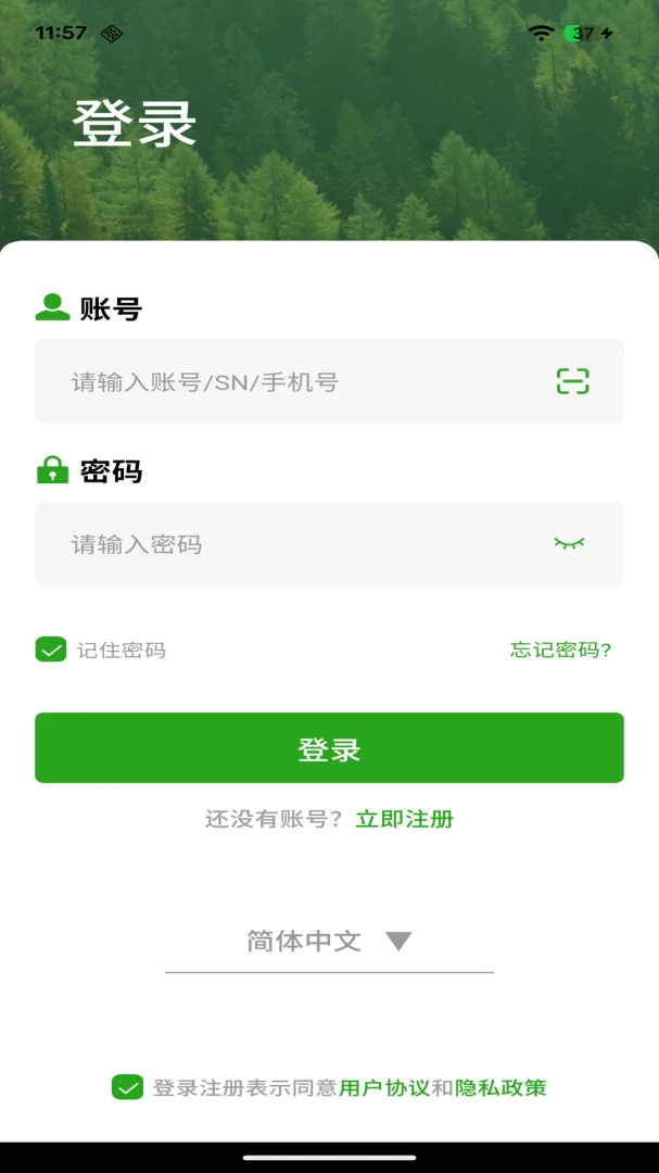 ������(������λ����)v1.1.1 �ٷ�����
