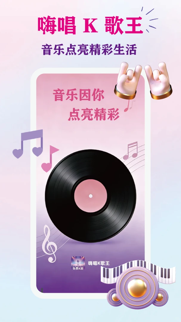 �˳�K����(�ֻ�K������)v1.0.1 �ֻ���