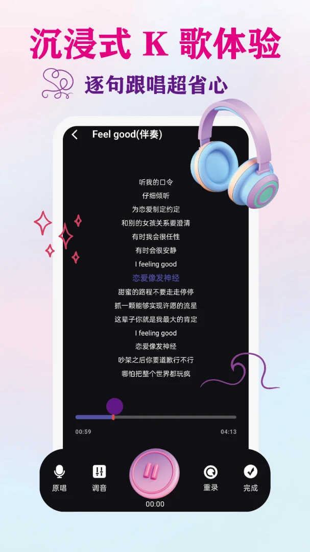 �˳�K����(�ֻ�K������)v1.0.1 �ֻ���