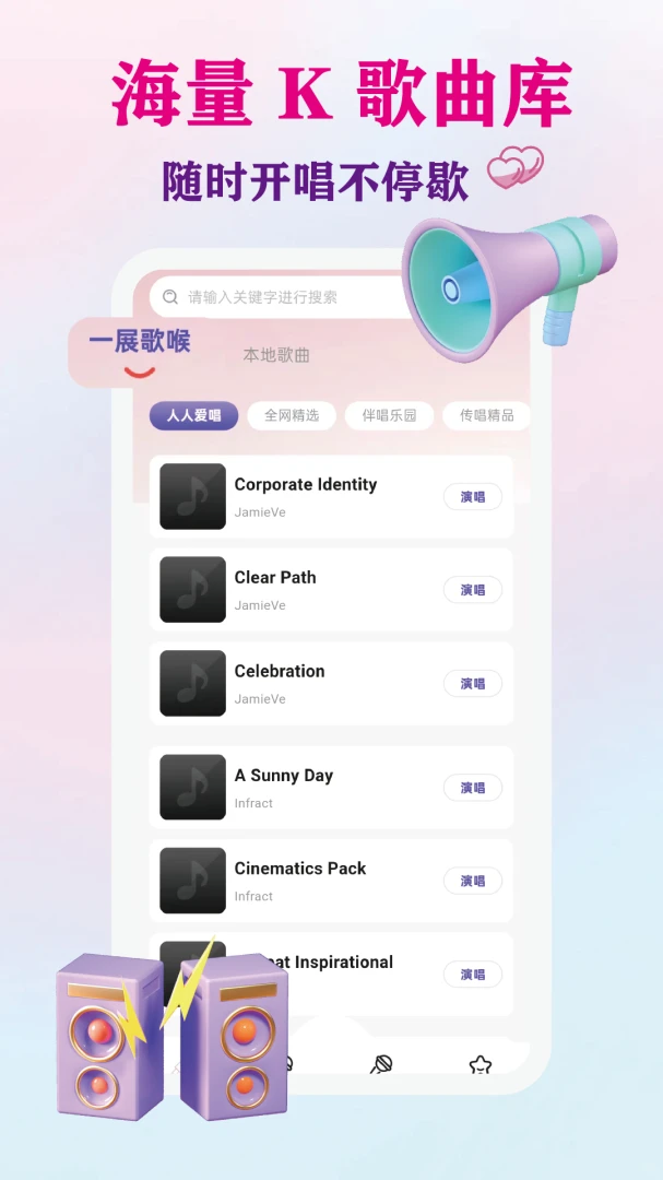 �˳�K����(�ֻ�K������)v1.0.1 �ֻ���