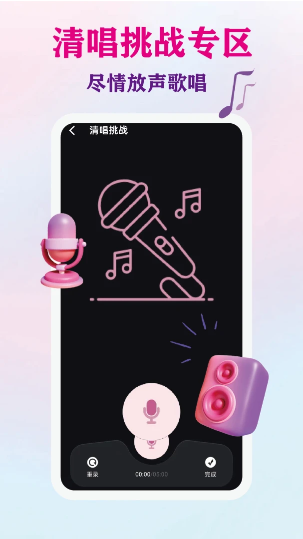 �˳�K����(�ֻ�K������)v1.0.1 �ֻ���