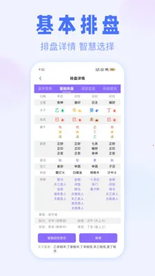 ��ޱ���̰�׿���ֻ���v3.1.0 �ٷ�����