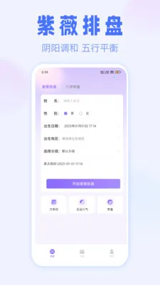 ��ޱ���̰�׿���ֻ���v3.1.0 �ٷ�����