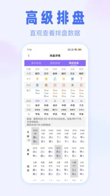 ��ޱ���̰�׿���ֻ���v3.1.0 �ٷ�����