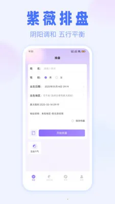 ��ޱ���̰�׿���ֻ���v3.1.0 �ٷ�����