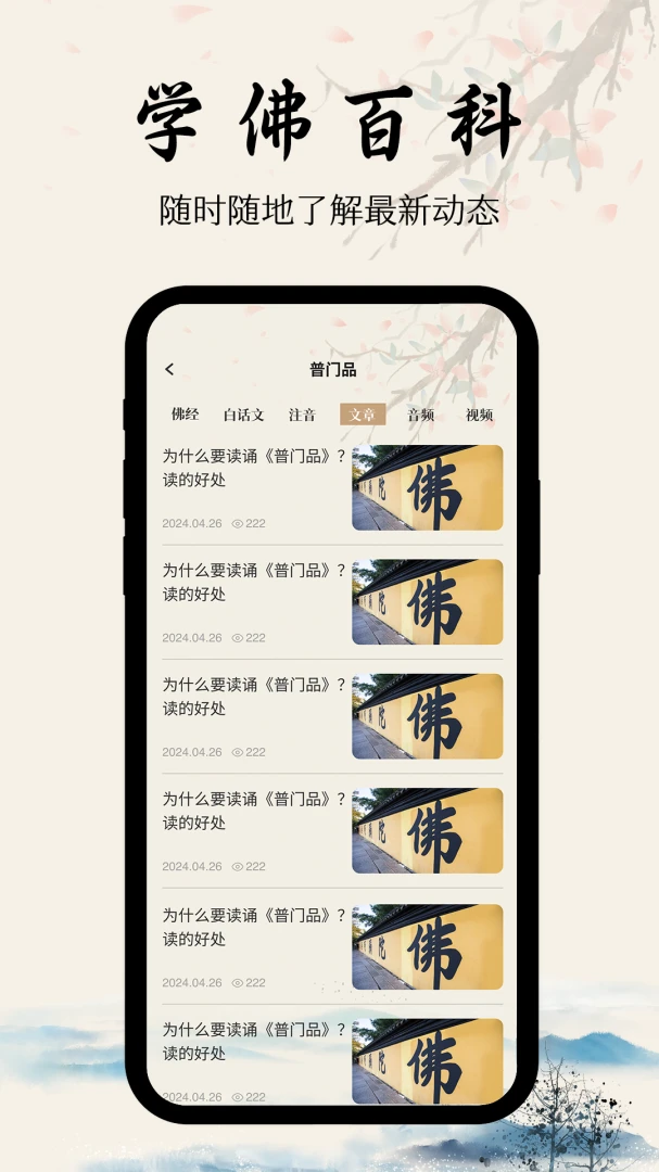 ѧ��2026�ٷ����°汾v1.0.4 ��׿��