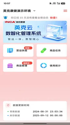 Ӣ���Ǵ�(�ŵ���Ӫ����ϵͳ)v1.1.2 ��Ѱ�
