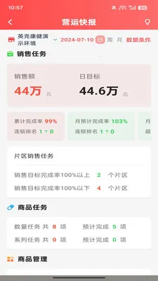 Ӣ���Ǵ�(�ŵ���Ӫ����ϵͳ)v1.1.2 ��Ѱ�