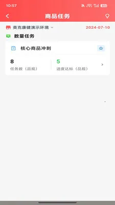 Ӣ���Ǵ�(�ŵ���Ӫ����ϵͳ)v1.1.2 ��Ѱ�