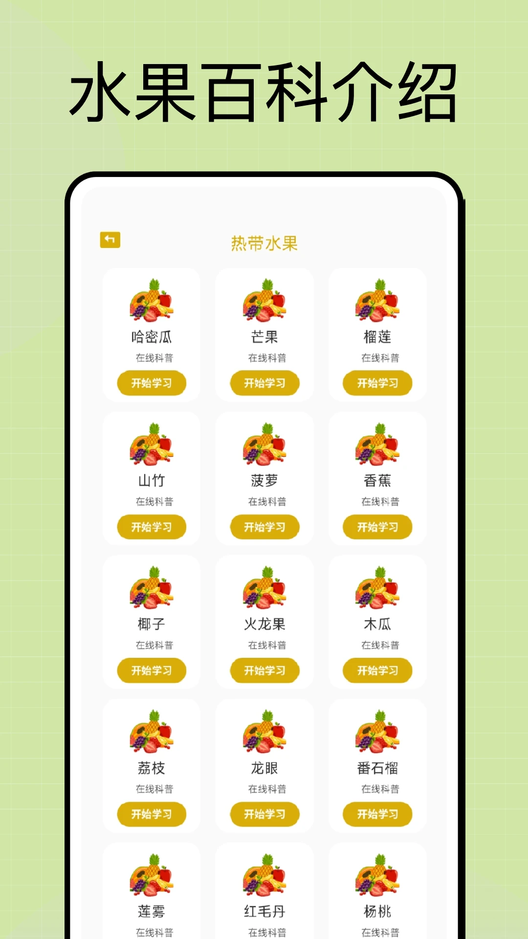 ������Ʒ(ˮ���������)v1.0.6 ��Ѱ�