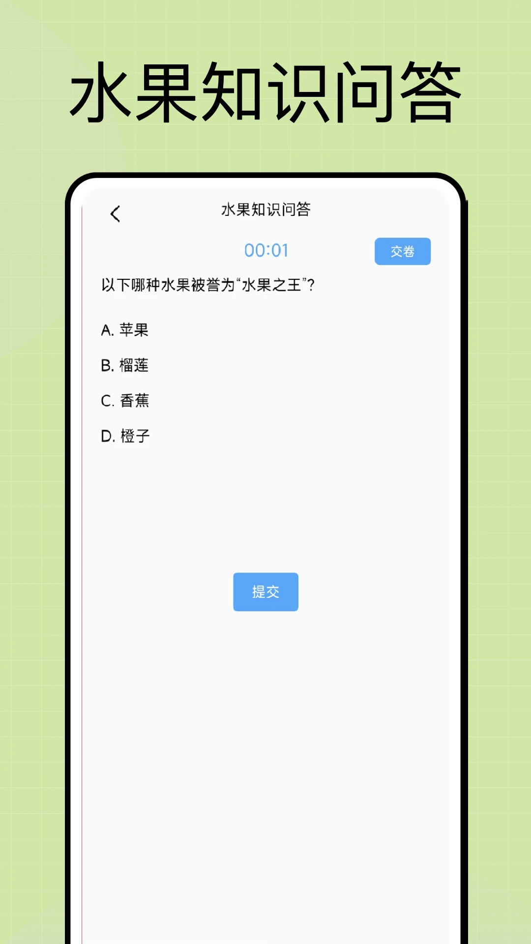 ������Ʒ(ˮ���������)v1.0.6 ��Ѱ�