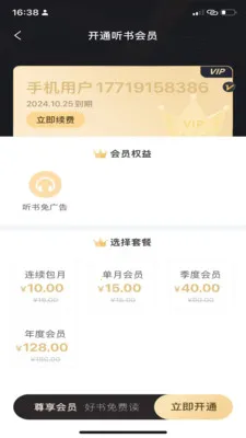 ���ɶ���(�������Ķ�����)v1.0.9 �ֻ���