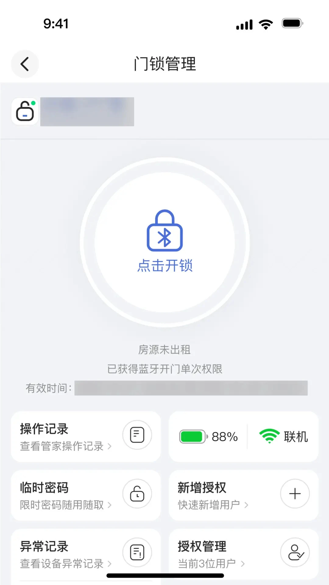 ����(���������Ƿ���)v1.3.61 ��Ѱ�