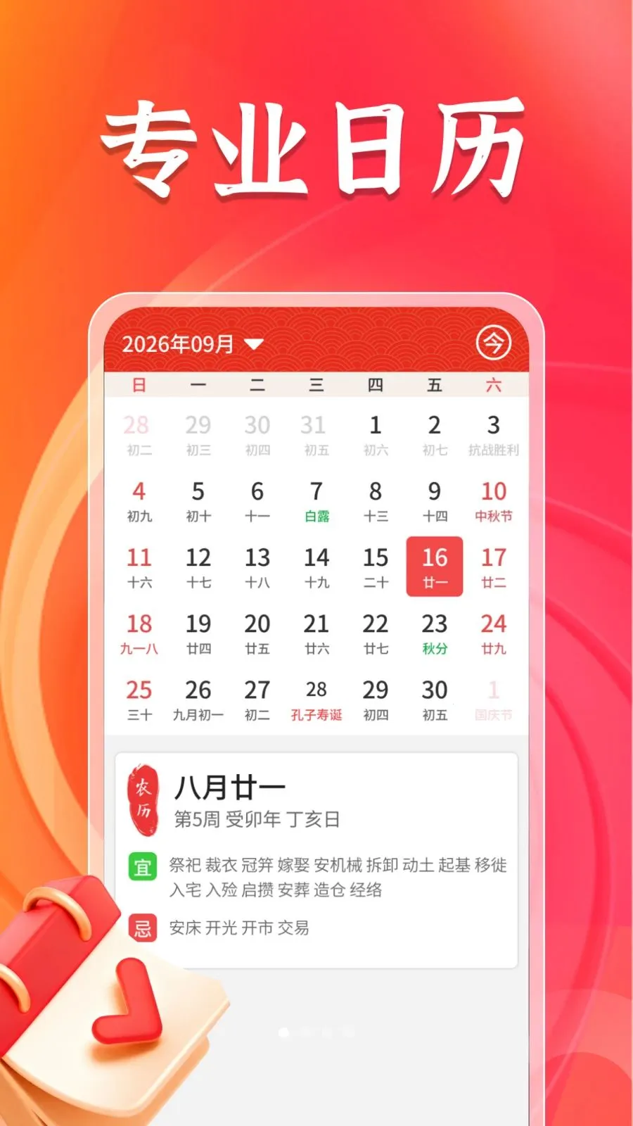 �������������������ֻ���v1.3.6 �ٷ�����