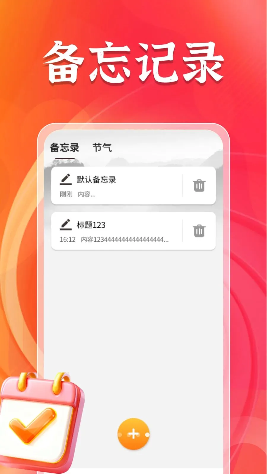 �������������������ֻ���v1.3.6 �ٷ�����