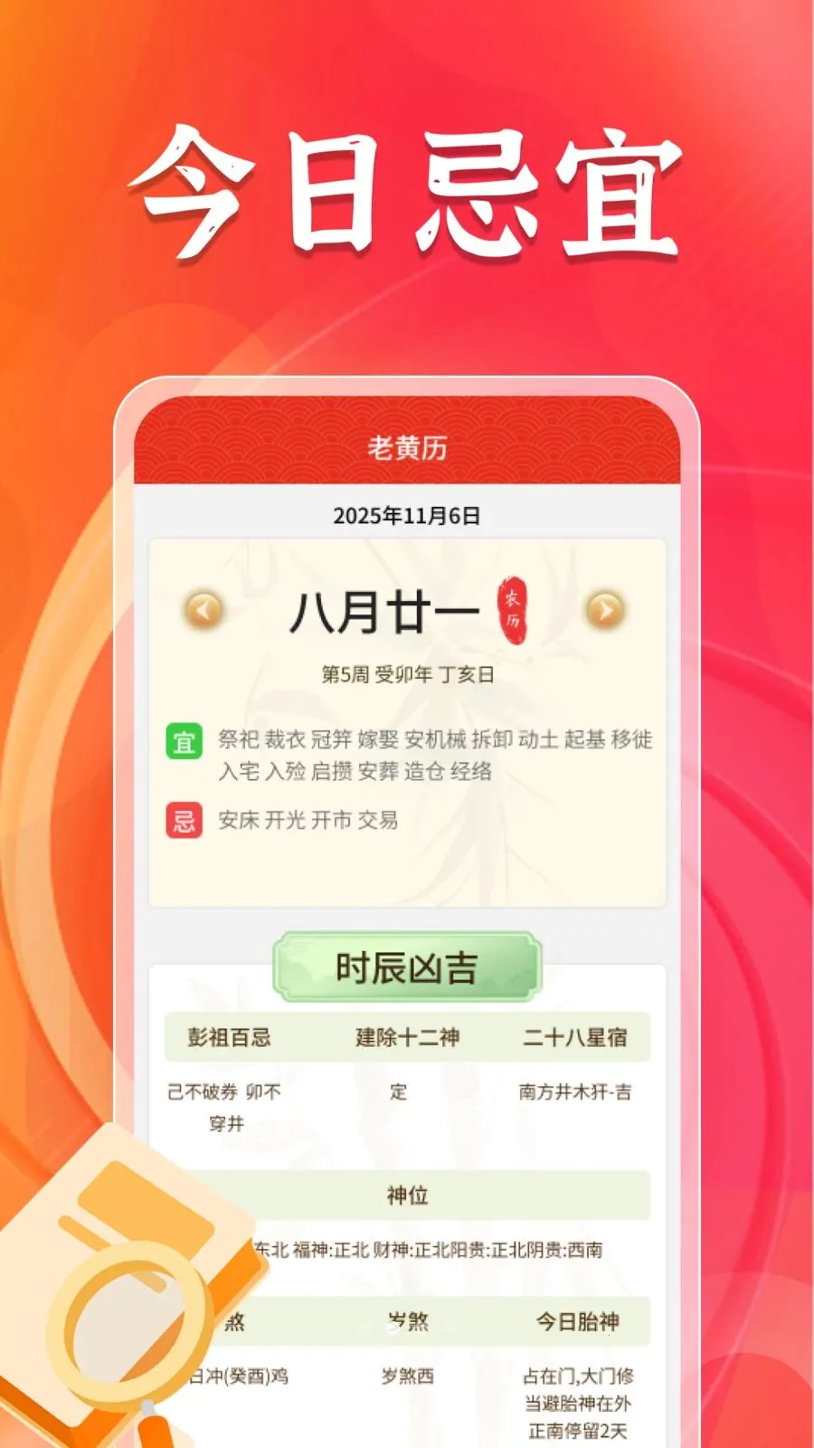 �������������������ֻ���v1.3.6 �ٷ�����