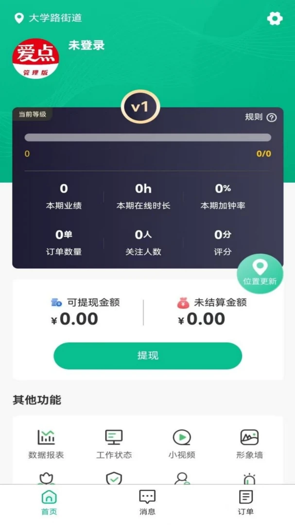 ���������2026���°汾v1.0.7 ��Ѱ�