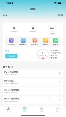 ��˶�׿����������ֻ���v1.1.4 �ֻ���