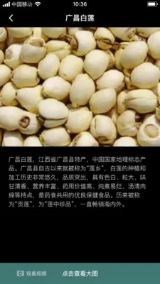 ��֦����(����Ķ�ƽ̨)v1.0.2 ��Ѱ�