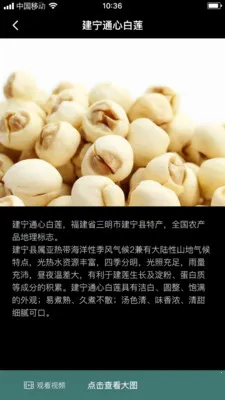 ��֦����(����Ķ�ƽ̨)v1.0.2 ��Ѱ�