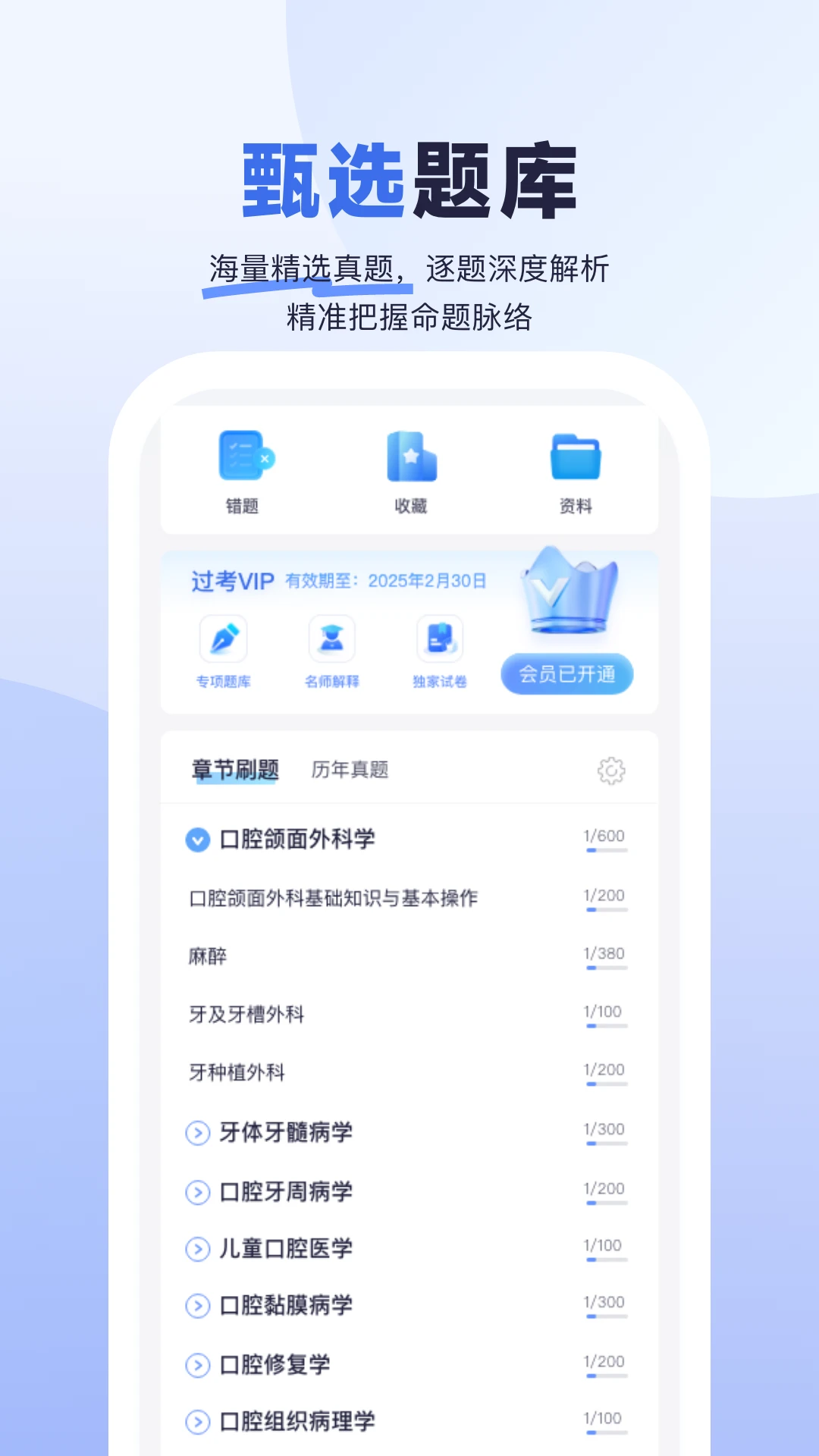 ҽ���ǰ�׿���ֻ���v1.4.3 ��׿��