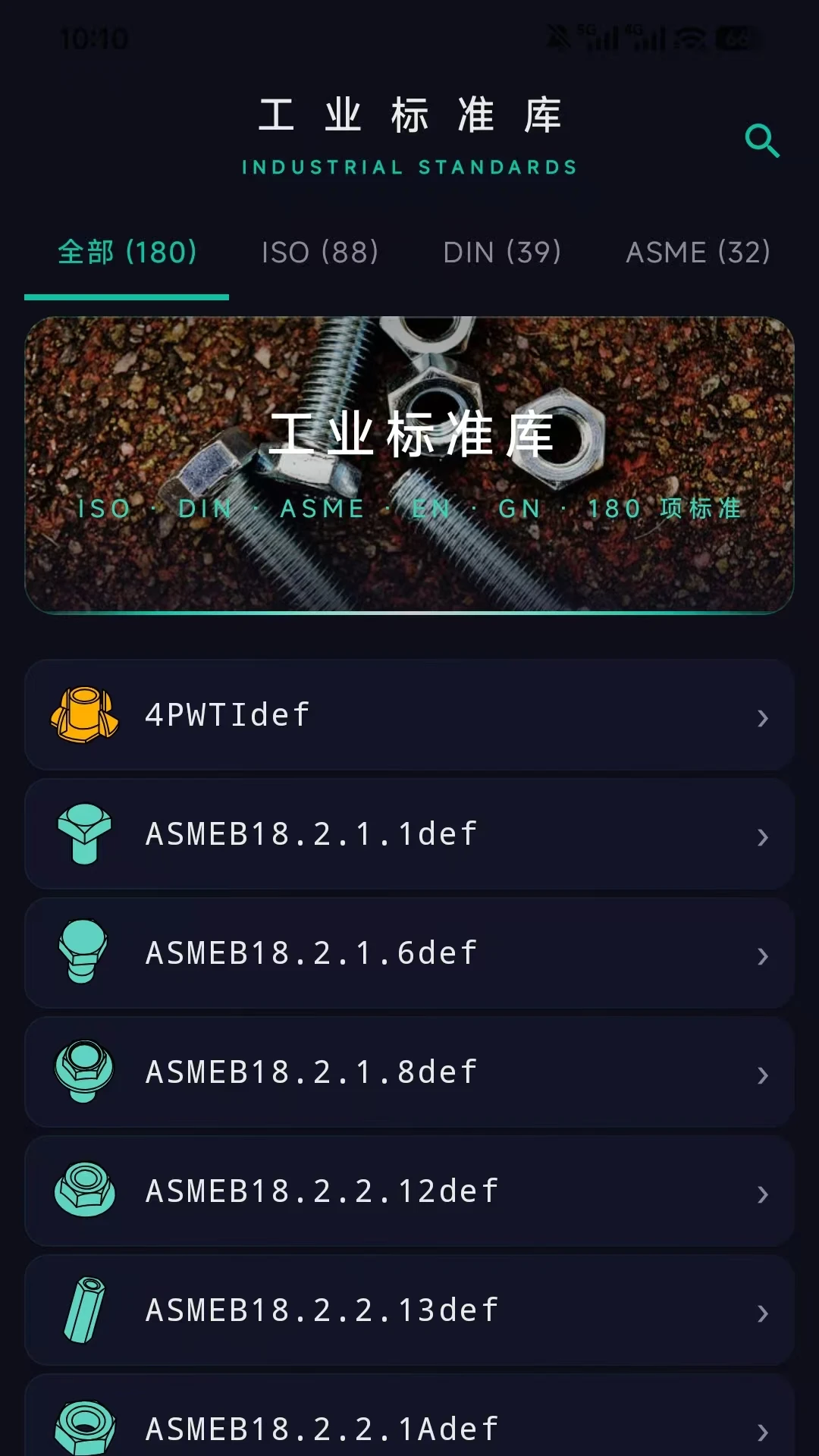 ����ͼ��(���̼���ѯ����)v1.2.5 ��Ѱ�