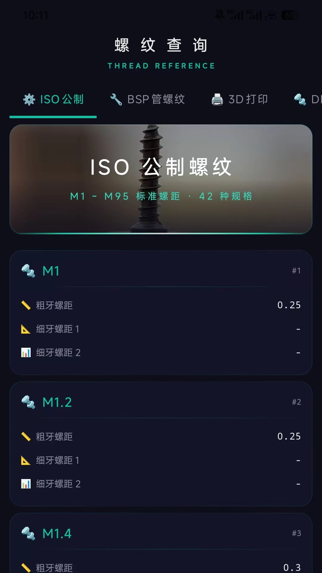 ����ͼ��(���̼���ѯ����)v1.2.5 ��Ѱ�