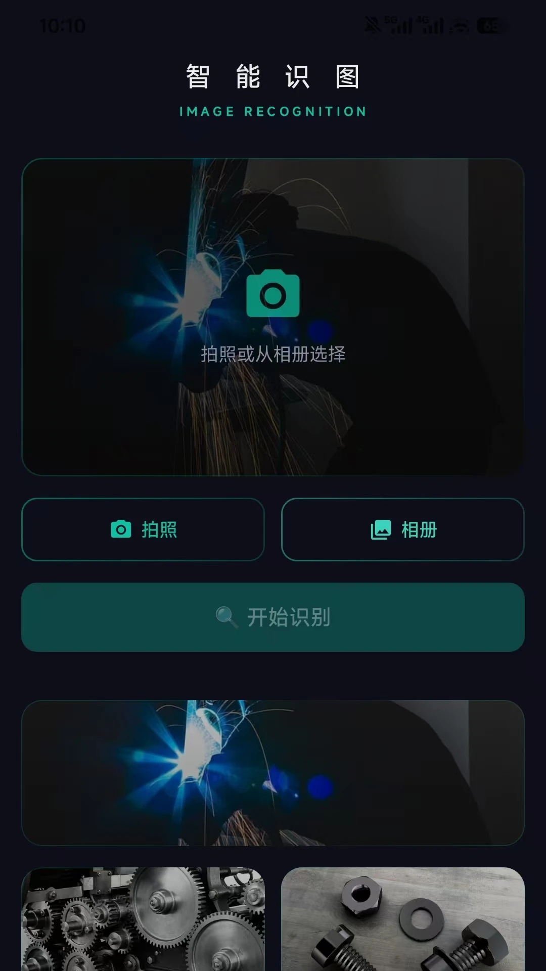 ����ͼ��(���̼���ѯ����)v1.2.5 ��Ѱ�