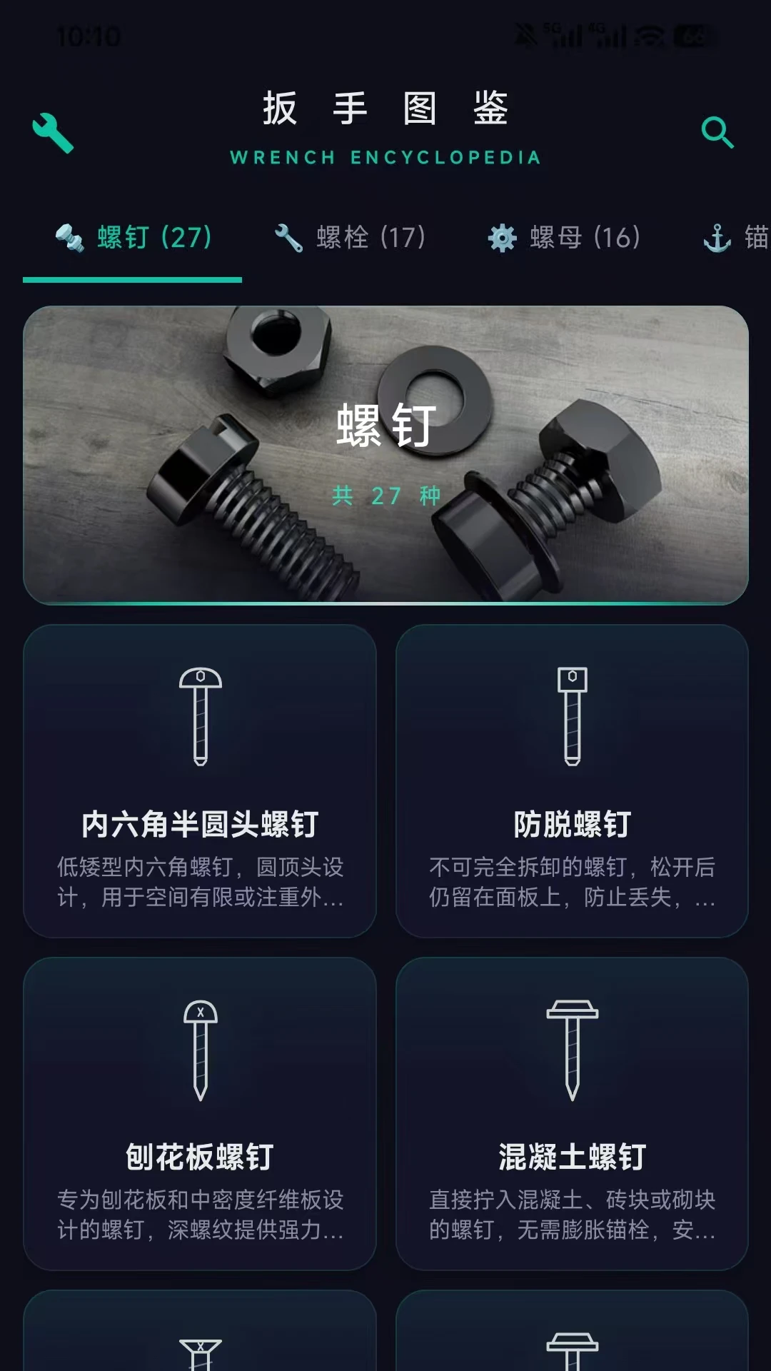 ����ͼ��(���̼���ѯ����)v1.2.5 ��Ѱ�