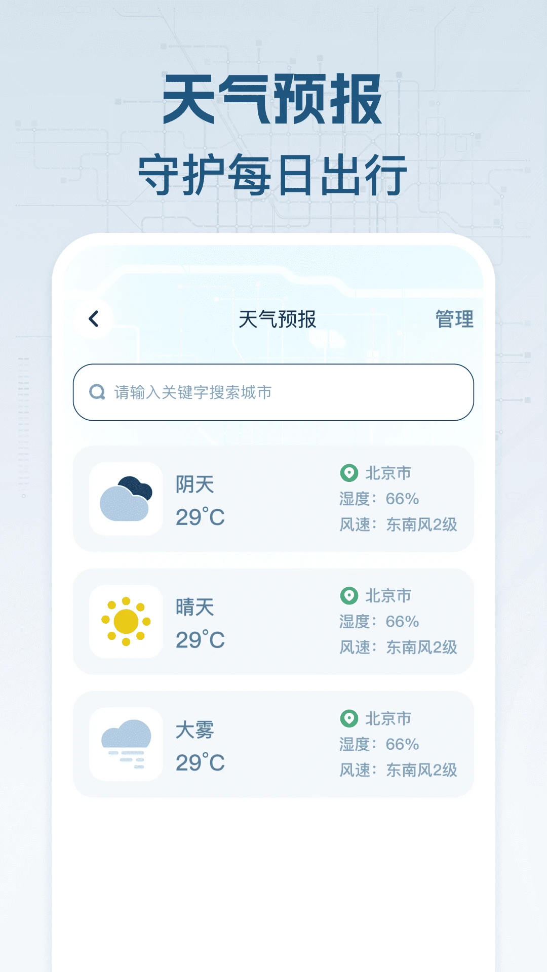 ���������鰲׿���ֻ���v1.0.2 �ٷ�����