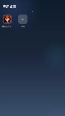 魔方沙盒(魔方沙盒功能) 魔方沙盒(魔方沙盒功能)