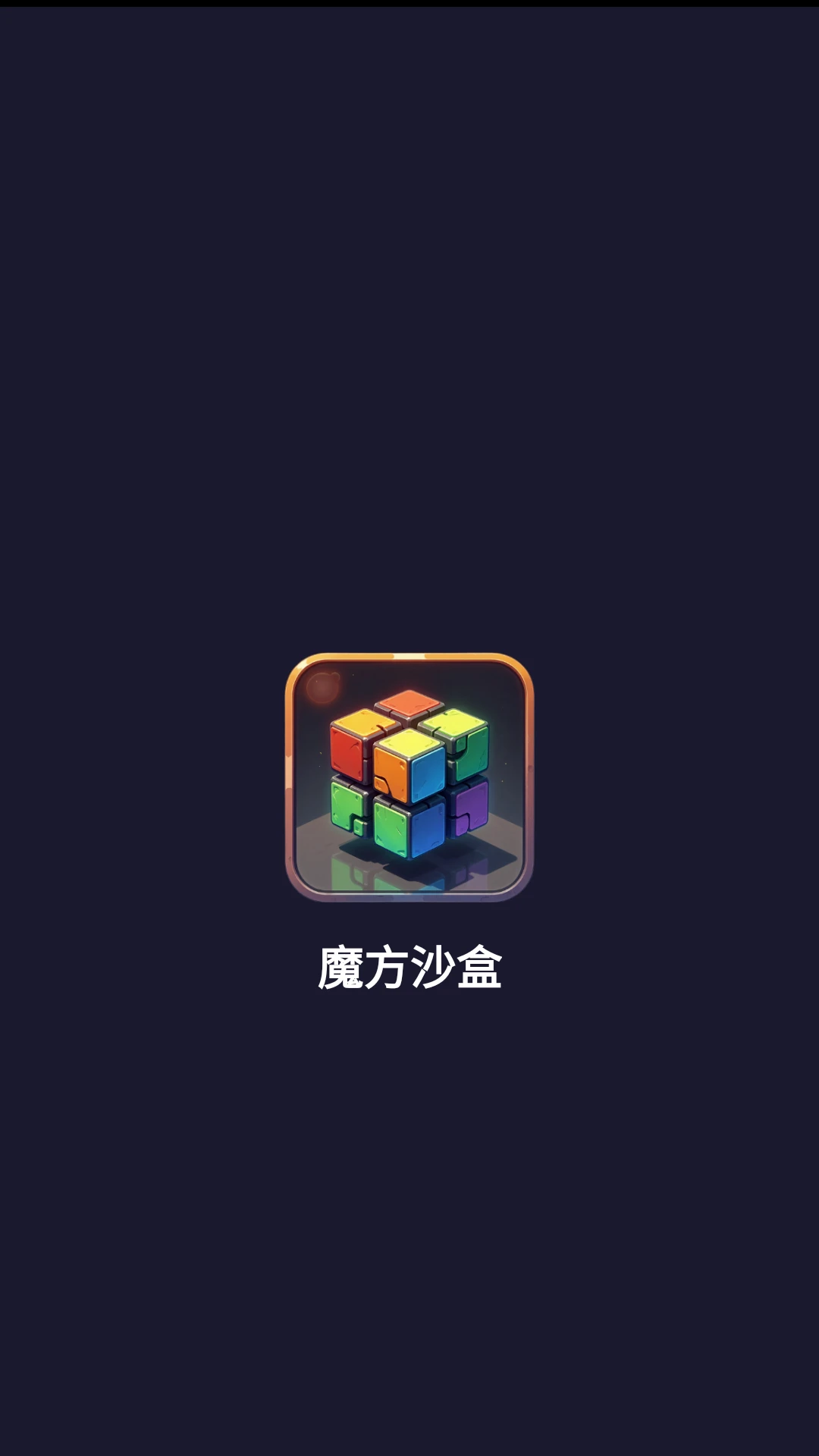 ħ��ɳ��(ħ��ɳ�й���)v1.1.1 ��Ѱ�