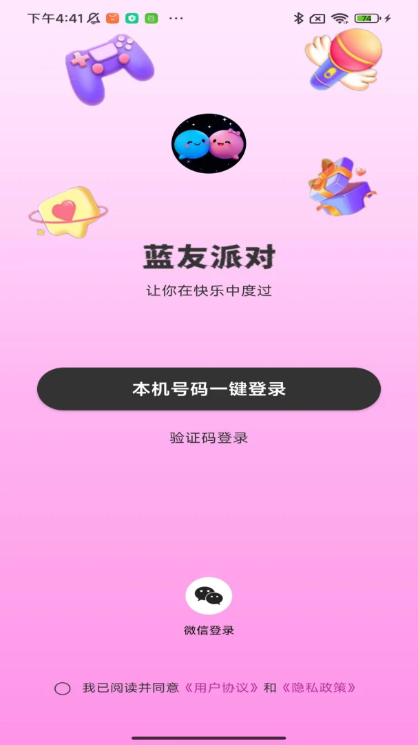�����ɶ������ֻ���v1.0.21 �ٷ�����