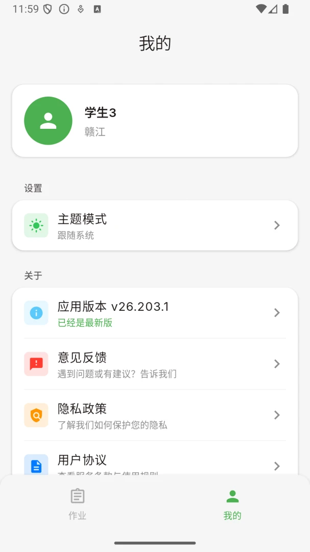 ��������2026�ٷ����°汾v26.829.1 �ٷ�����