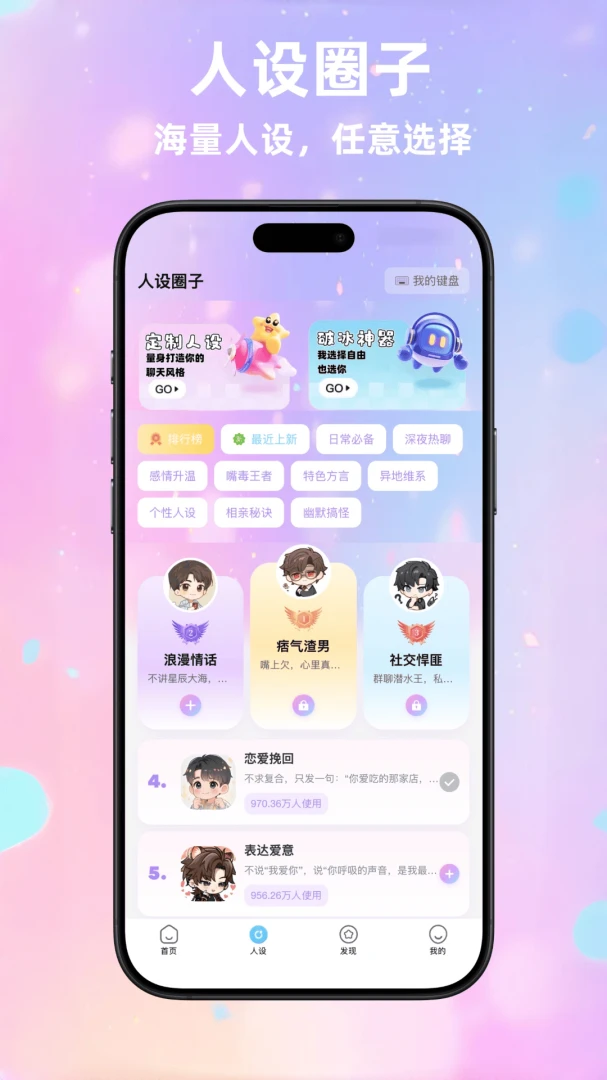 ���ﾫ�������ֻ���v2.5.2 �ֻ���
