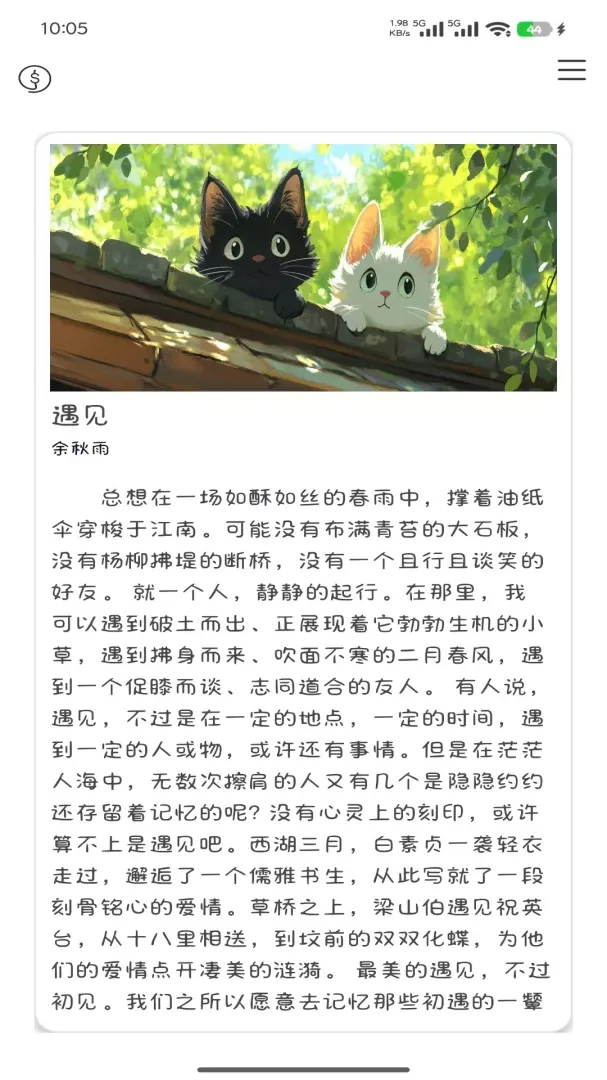 燃量(点燃心中希望) 燃量(点燃心中希望)